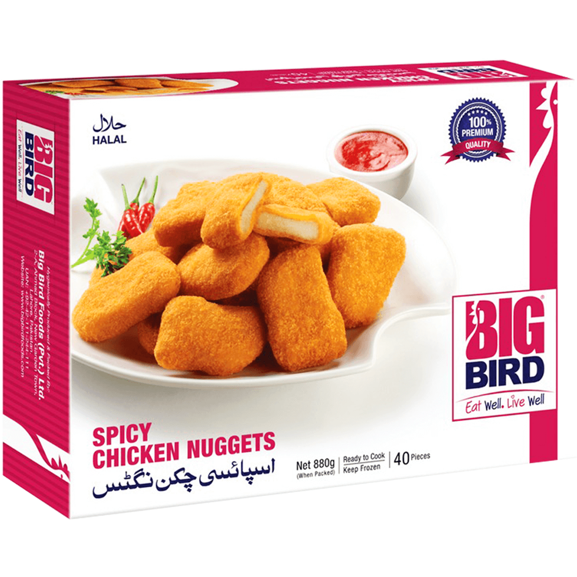 Big Bird Chicken Nuggets