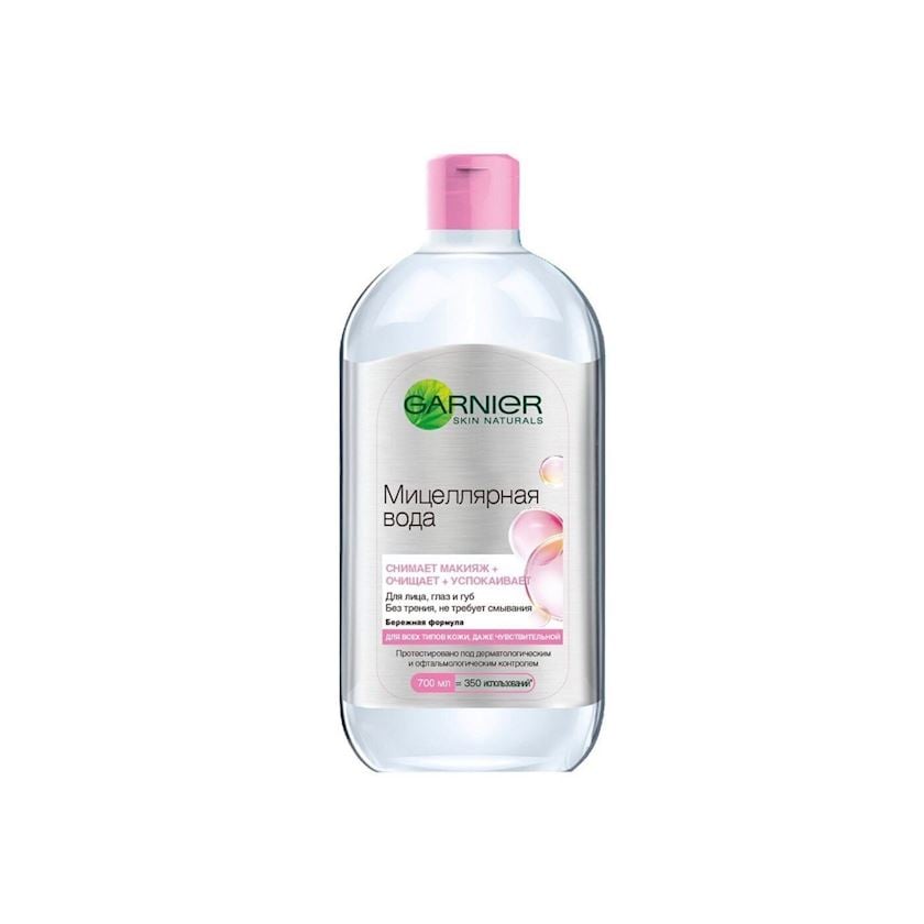 Garnier Skin Naturals Micellar Milk 700 ml.