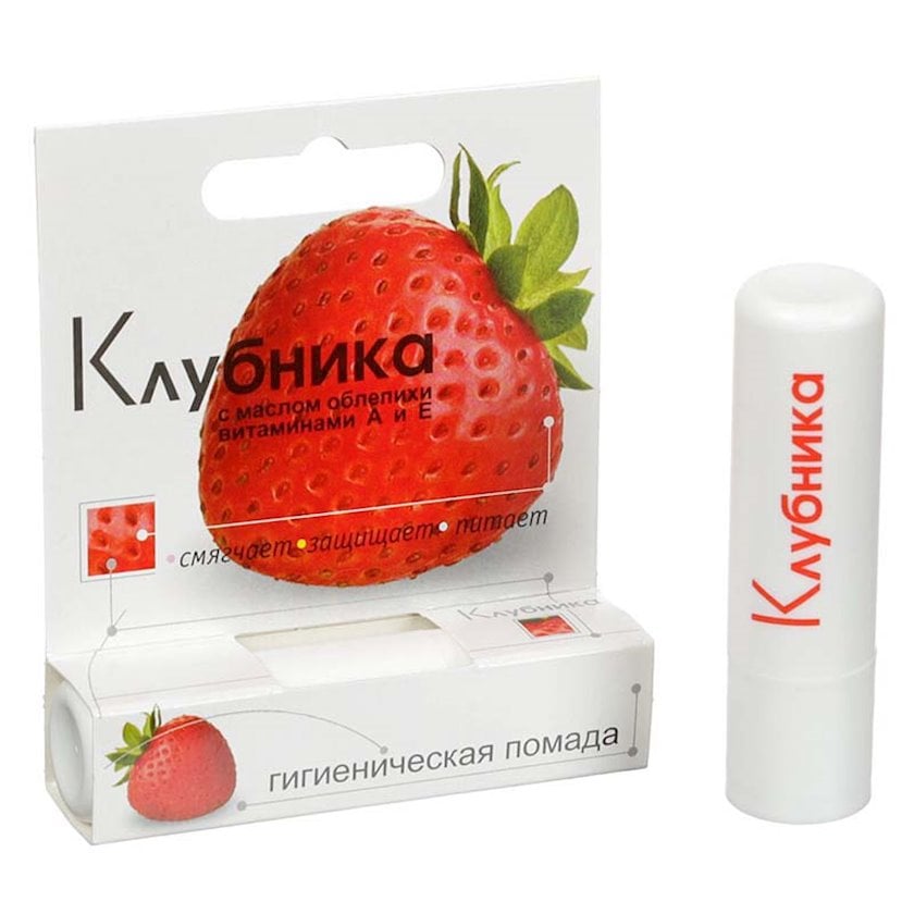 Hygienic lipstick "Avanta" Strawberry 2.8 g