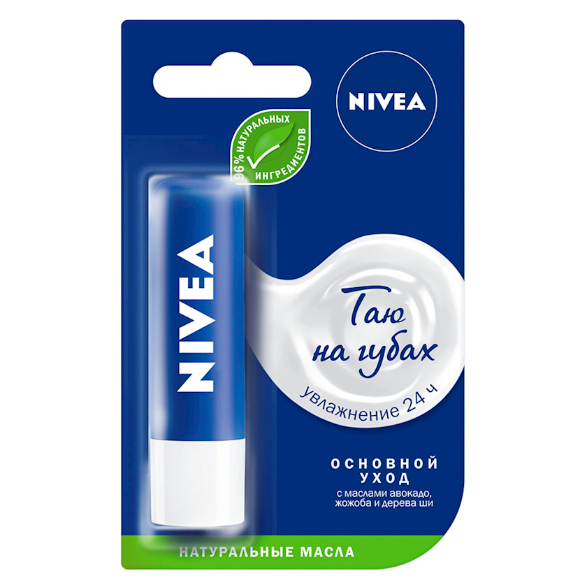 Nivea Lip Balm Basic Care