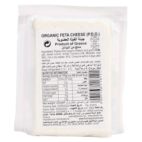 Dodoni Organic Feta Cheese 200g