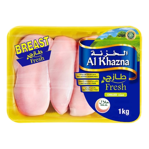 Al Khazna Fresh Boneless Chicken Breast 1kg