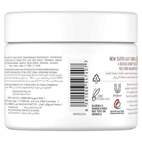 Sunsilk Frizz Proof Natural Recharge Styling Cream With Coconut Oil 275ml