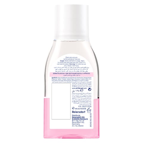 NIVEA Eye Waterproof Makeup Remover Natural Glow Pearl Extracts & Vitamin C 125ml