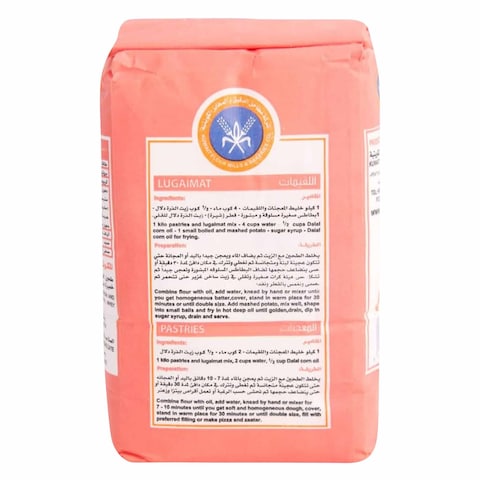 Kuwait Flour Mills And Bakeries Company Pastries And Lugaimat Flour Mix 1kg